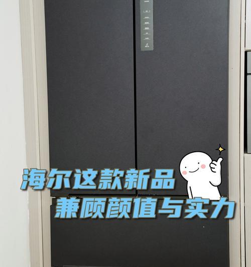 海尔BCD一216SC冰箱F1故障原因解析（深入分析海尔BCD一216SC冰箱F1故障）