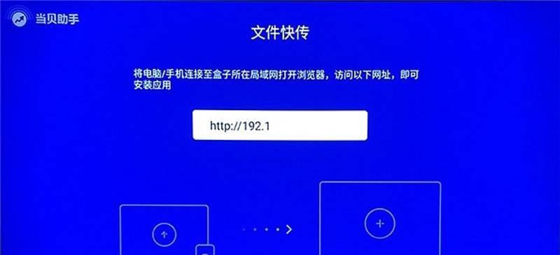 手机连接投影仪的问题及解决方法（解决手机无法连接投影仪的实用技巧）