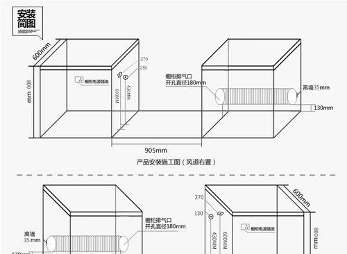 厨房集成灶的清洗方法（掌握这些技巧）