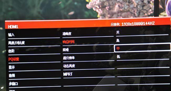 解决显示器拖影问题的有效方法（消除显示器拖影）