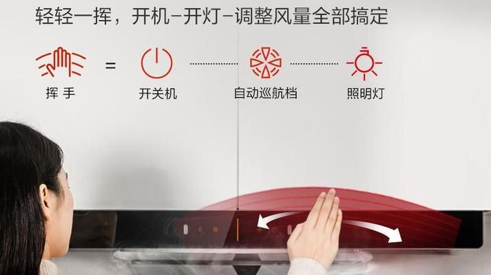 解决方太油烟机升降门故障的方法（故障原因及检修步骤）