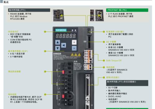 解决西门子冰箱E11故障的方法及原因解析（西门子冰箱E11故障的排查与修复）