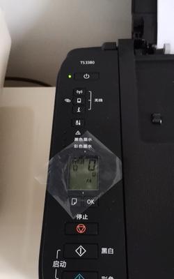 佳能打印机T3180常见故障及解决方法（解决佳能打印机T3180故障的有效方法及技巧）