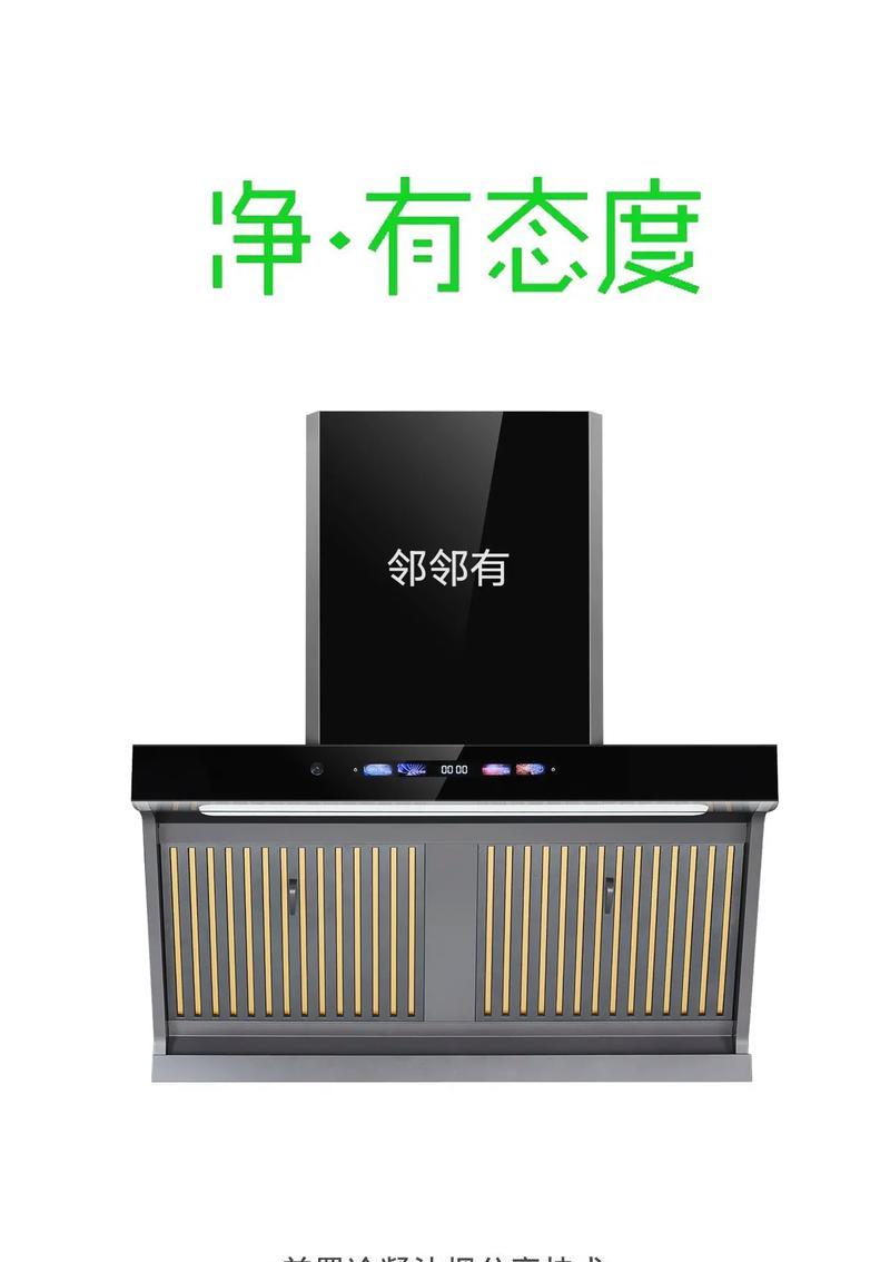 油烟机不吸油烟的原因及解决方法（厨房空气质量急需提升）