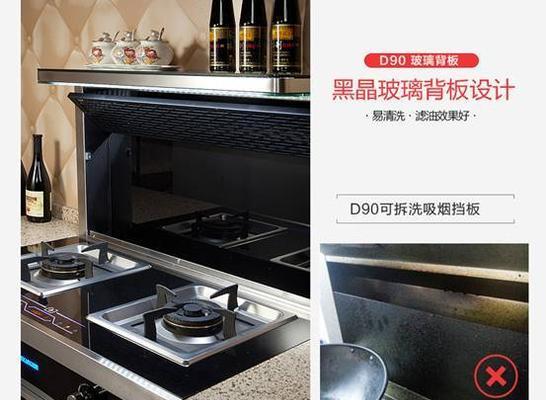集成灶表面浮锈处理方法（轻松除去集成灶表面的浮锈污渍）