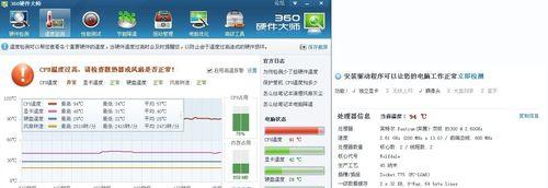 风扇启动缓慢的原因及解决办法（分析风扇启动缓慢的原因）