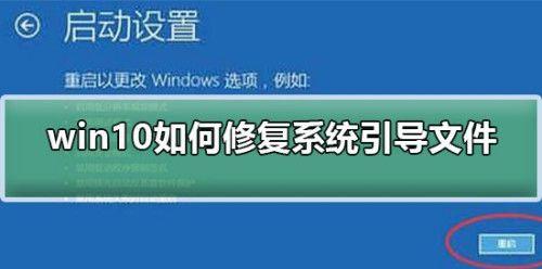 电脑系统修复大揭秘（从零基础到系统修复高手）