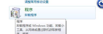 电脑系统修复大揭秘（从零基础到系统修复高手）