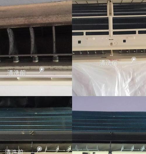 挂式空调清洗干净的方法（轻松应对空调清洗）