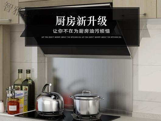 如何自制炒菜的油烟机清洗剂（自制环保清洁剂）