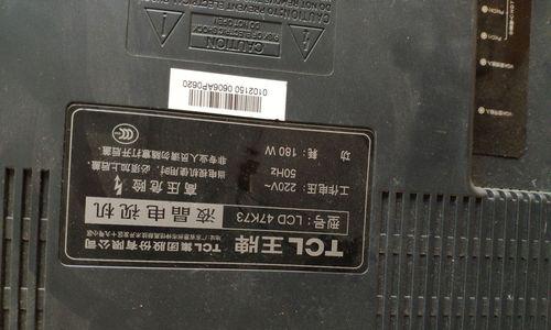 康佳冰箱显示FF故障原因及维修方法（康佳冰箱显示FF故障解析）