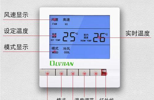 中央空调水机故障及解决方法（解决中央空调水机故障的关键方法和技巧）