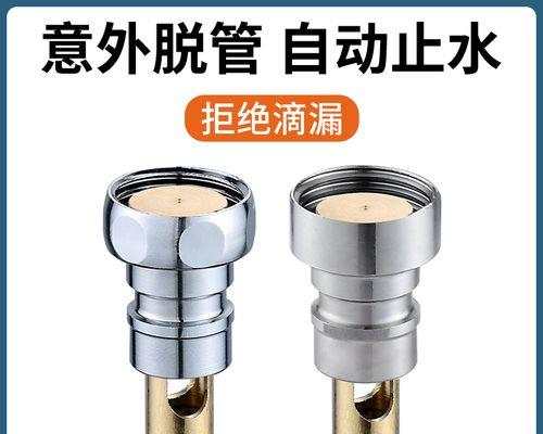 洗衣机管道漏水问题处理方法（快速解决洗衣机漏水问题的有效措施）
