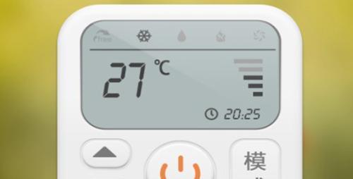 探索空调自动模式的效益与应用（提高舒适度与节能的智能选择）