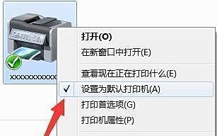 连接打印机的设置指南（一步步教你如何正确连接打印机并进行设置）