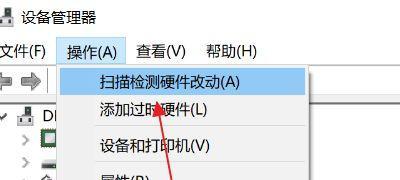 解决电脑硬件问题的有效方法（掌握关键技巧）