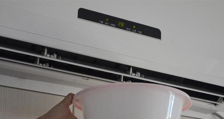 空调漏水的原因及解决办法（探寻空调漏水问题的根源与有效解决方案）
