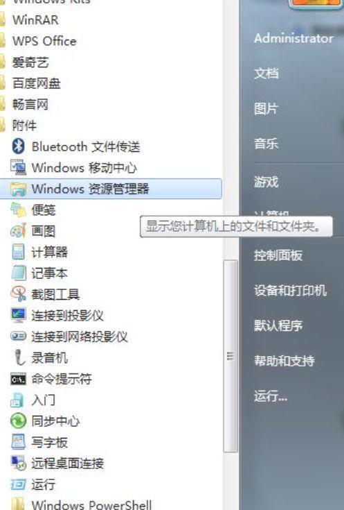 手机无法连接电脑的解决方法（解决手机与电脑连接问题的有效办法）