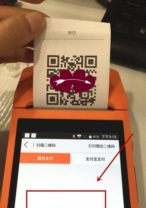 以收款码标签打印机为便民支付工具的配置与使用（快速配置收款码标签打印机及使用技巧）