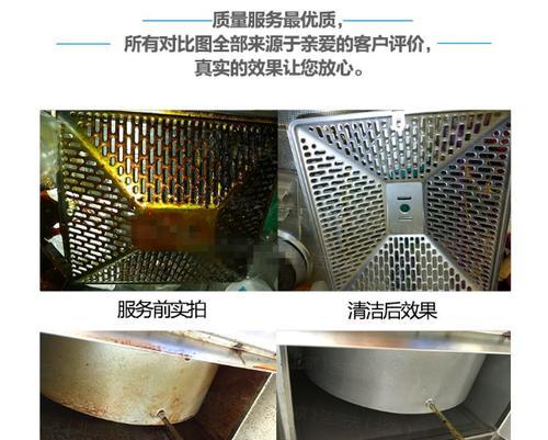 美的CQ5油烟机清洗指南（轻松清洁油烟机）