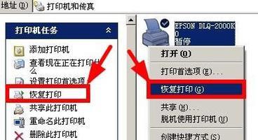 打印机不带电的原因与解决方法（探索打印机无法开机的问题及解决方案）