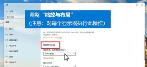 如何解决电脑分屏问题（简单操作教你解决电脑分屏困扰）