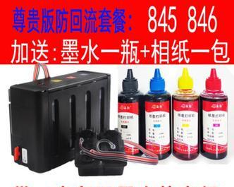 解决佳能打印机墨盒复位问题的方法（佳能打印机墨盒复位故障解决方案及步骤）
