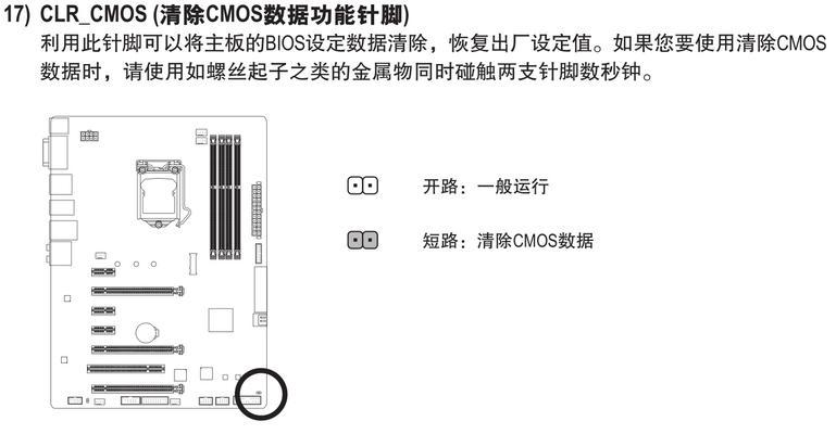 施乐复印机的维修模式解析（探秘施乐复印机进入维修模式的关键步骤）