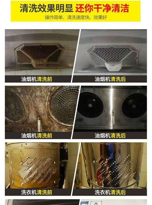 如何正确清洗爱妻油烟机油盒（让你的厨房始终清新无异味）