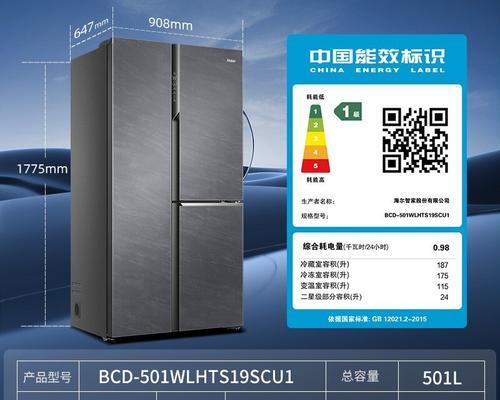 以海尔冰箱调温度，享受更健康的生活（海尔冰箱调温度技巧）