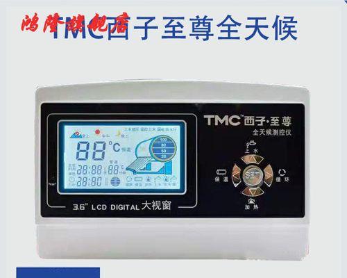 揭秘以西子热水器故障代码的奥秘（了解以西子热水器故障代码的关键）
