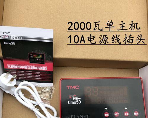 揭秘以西子热水器故障代码的奥秘（了解以西子热水器故障代码的关键）