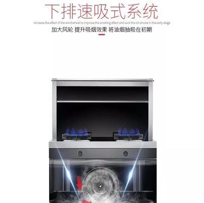 集成灶漏气的维修方法（解决集成灶下面漏气问题的有效措施）