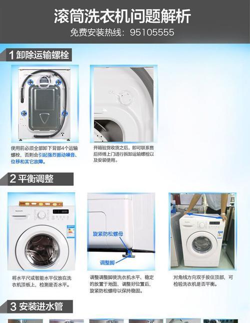 如何正确清洗以先飞油烟机（掌握清洗技巧）
