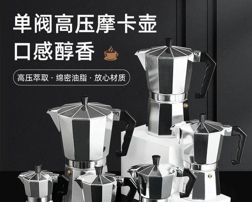 咖啡机萃取口故障处理的实用指南（解决咖啡机萃取口故障的技巧和方法）