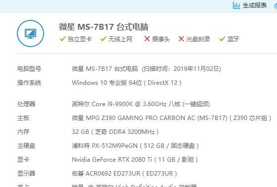 山水多功能电饭煲E1故障解决方法（一起来了解山水多功能电饭煲E1故障的原因和解决方案）