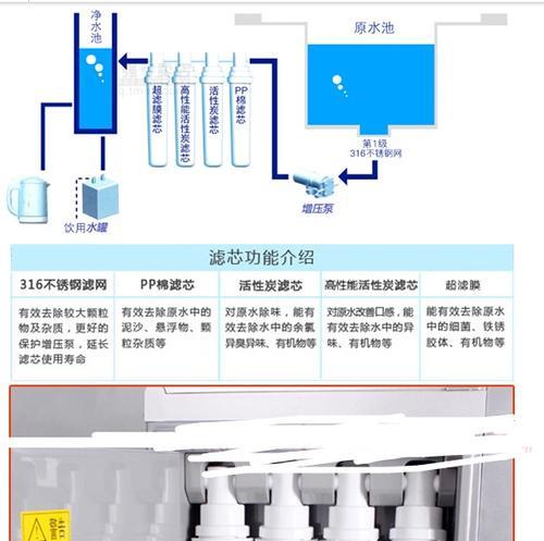 便民饮水机安装指南（便民饮水机的选择）