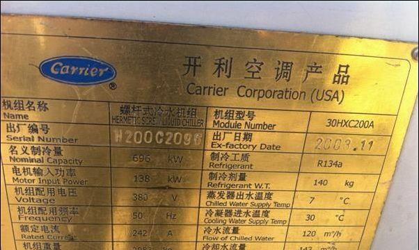 如何安全释放电脑显示器上的静电（简单方法帮助您有效处理静电问题）