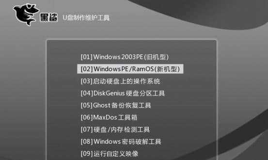 电脑硬盘启动设置方法详解（掌握电脑硬盘启动设置）
