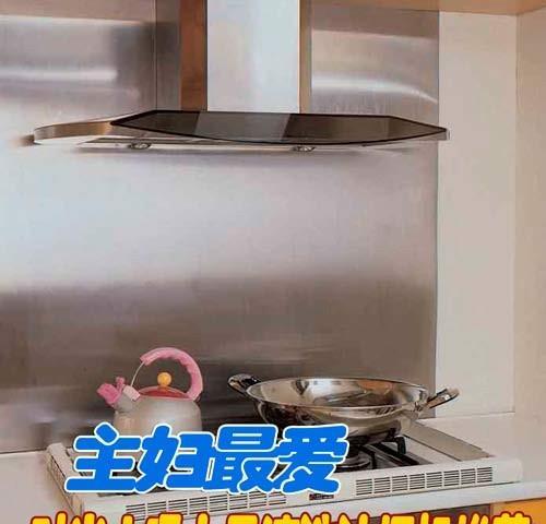 如何正确清洗片状油烟机（快速高效清除油烟机内的油垢）