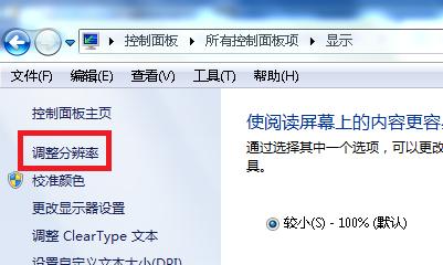 解决显示器无法显示画面的问题（怎样排查和修复显示器无画面问题）