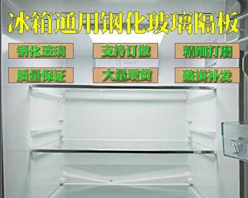 利用冰柜的安装收纳方法，打造整洁有序的空间（简单易行的冰柜收纳技巧助你提高居室的空间利用率）