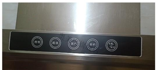 如何清洗油烟机触摸开关（打造健康的厨房环境）