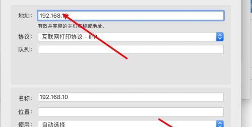 打印机频繁掉线问题解决方法（探究打印机不定时掉线的原因及解决方案）