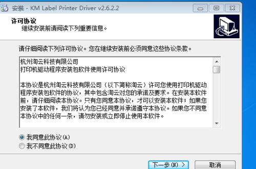 打印机频繁掉线问题解决方法（探究打印机不定时掉线的原因及解决方案）