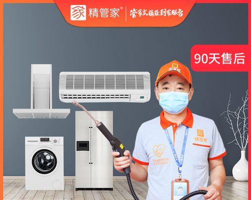 杭州上海中央空调维修价格揭秘（了解维修费用）
