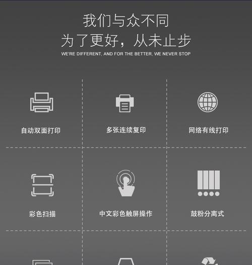 施乐复印机复印全黑的解决方法（如何应对施乐复印机全黑复印情况）