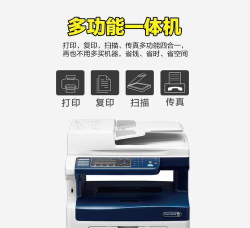 施乐复印机复印全黑的解决方法（如何应对施乐复印机全黑复印情况）
