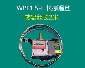 冰柜温感修复的关键方法及技巧（以冰柜温感修复为主题的实用指南）