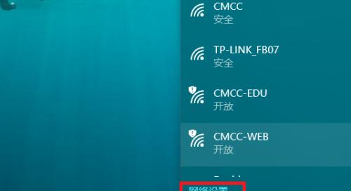 应对忘记电脑密码的方法（解决密码遗忘问题的有效途径）